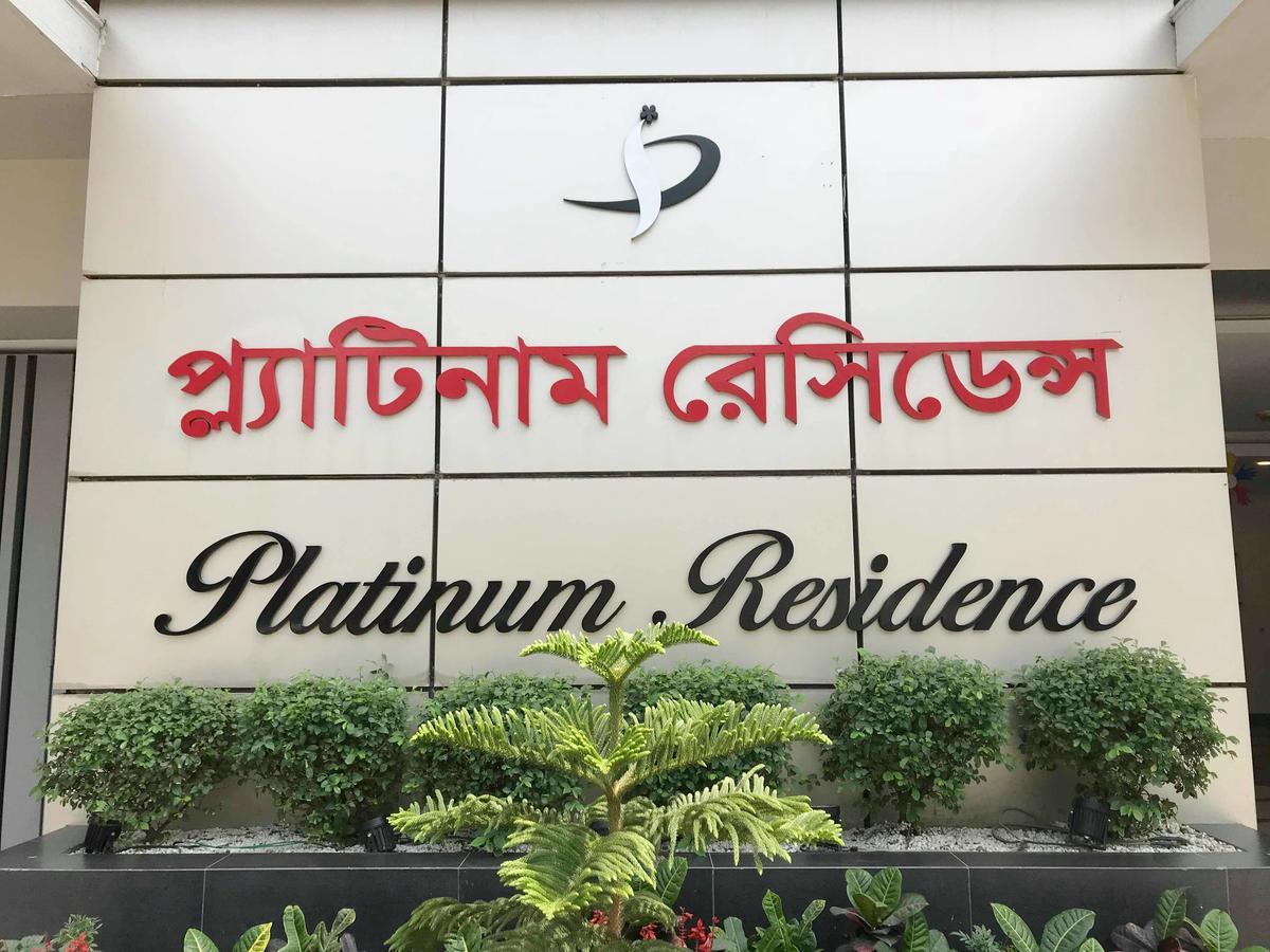 Platinum Residence Dhaka Zewnętrze zdjęcie